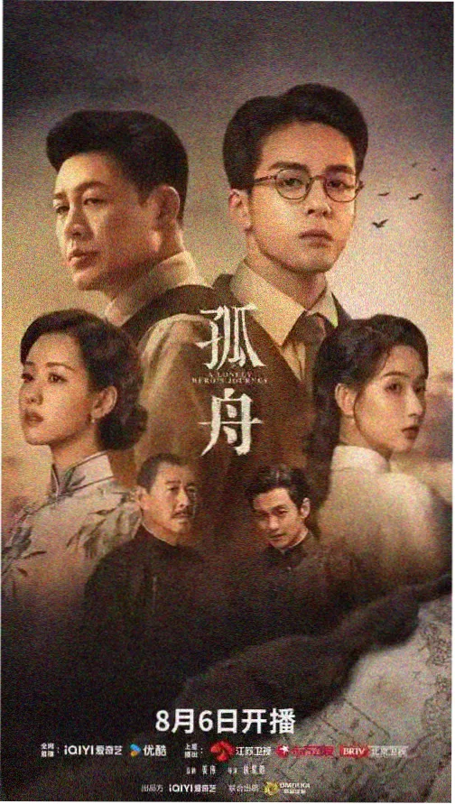 心理惊悚线路剧集封面
