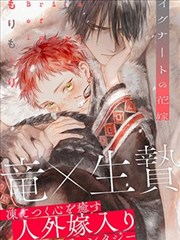 心理惊悚改编漫画封面