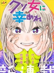 民俗悬疑漫画作品封面