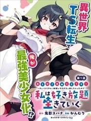 检索表优势示意图