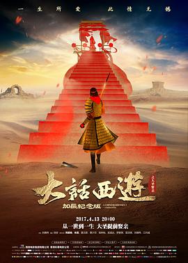 轻量加载优势示意图