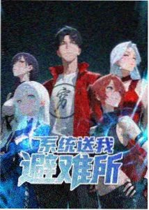 更新剧集