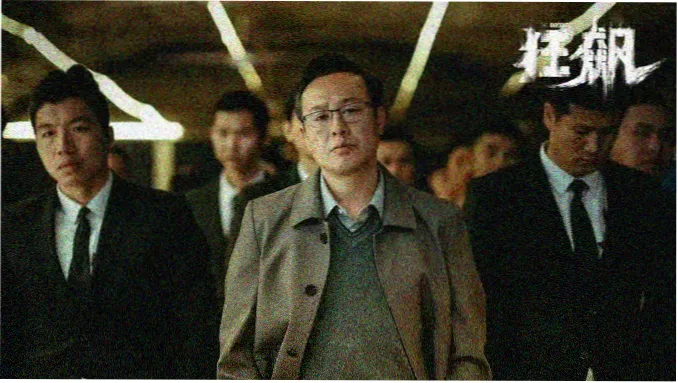窝窝影视免费观看电视剧 - 三体